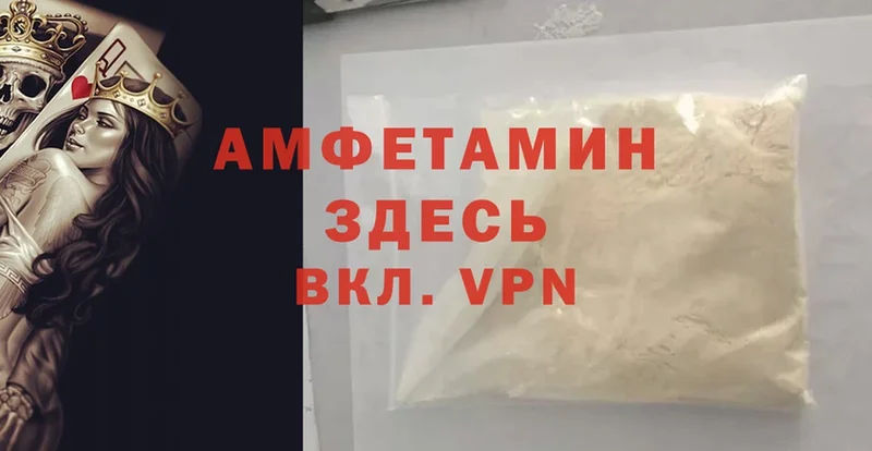 darknet телеграм  купить  сайты  Благодарный  АМФ Premium 