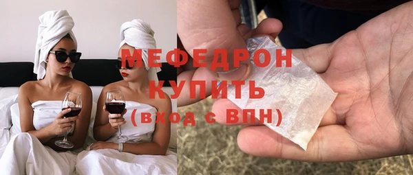 MDMA Горно-Алтайск