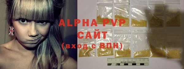 MDMA Горно-Алтайск