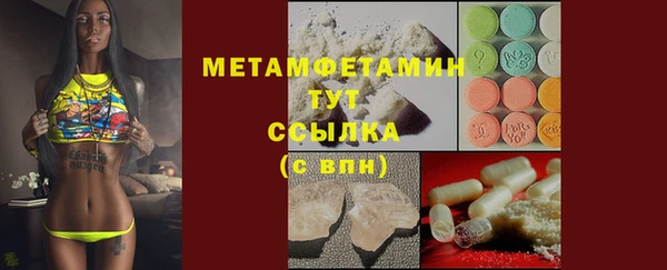 mdma Горнозаводск