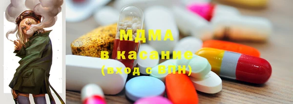 MDMA Горно-Алтайск