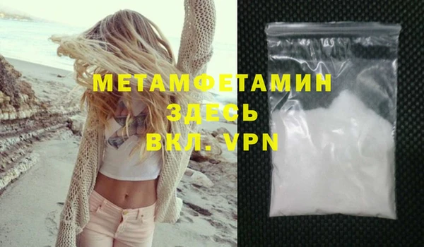 MDMA Горно-Алтайск