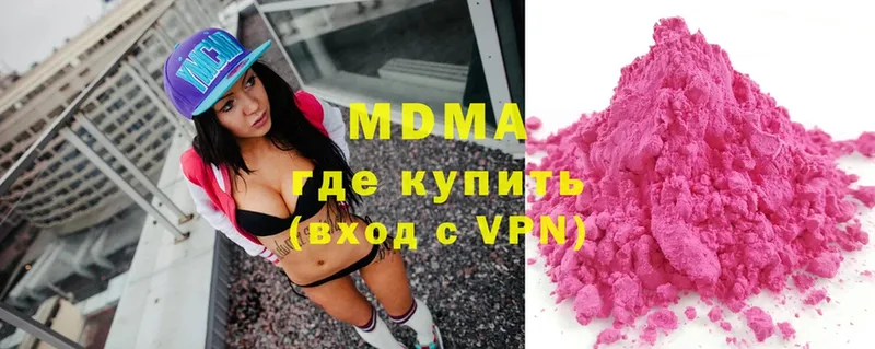 МДМА VHQ Благодарный