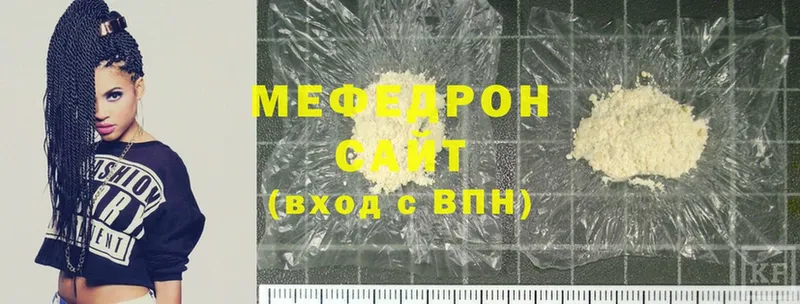 МЯУ-МЯУ mephedrone  Благодарный 